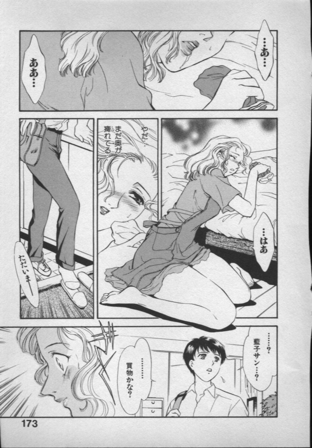 [Fujii Akiko, Akiyama Michio] OO II Junketsu no Hansayou - OO II Pure Reaction page 170 full