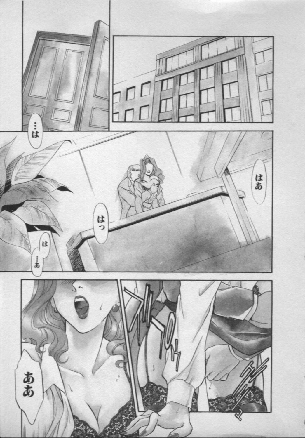 [Fujii Akiko, Akiyama Michio] OO II Junketsu no Hansayou - OO II Pure Reaction page 27 full