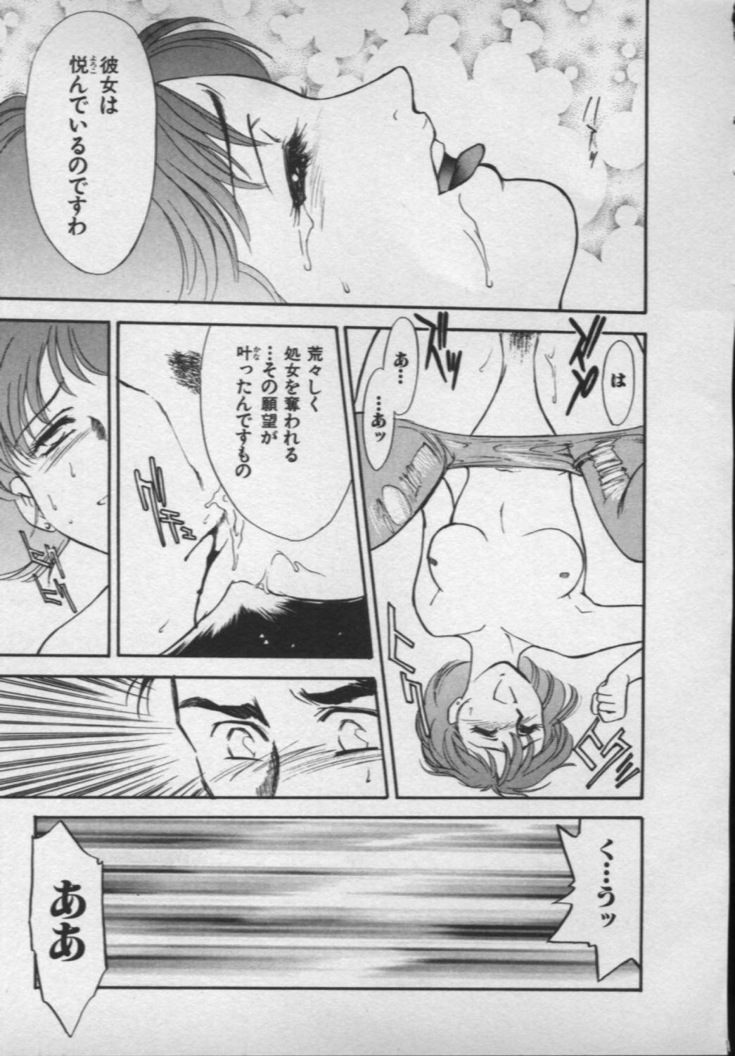 [Fujii Akiko, Akiyama Michio] OO II Junketsu no Hansayou - OO II Pure Reaction page 64 full