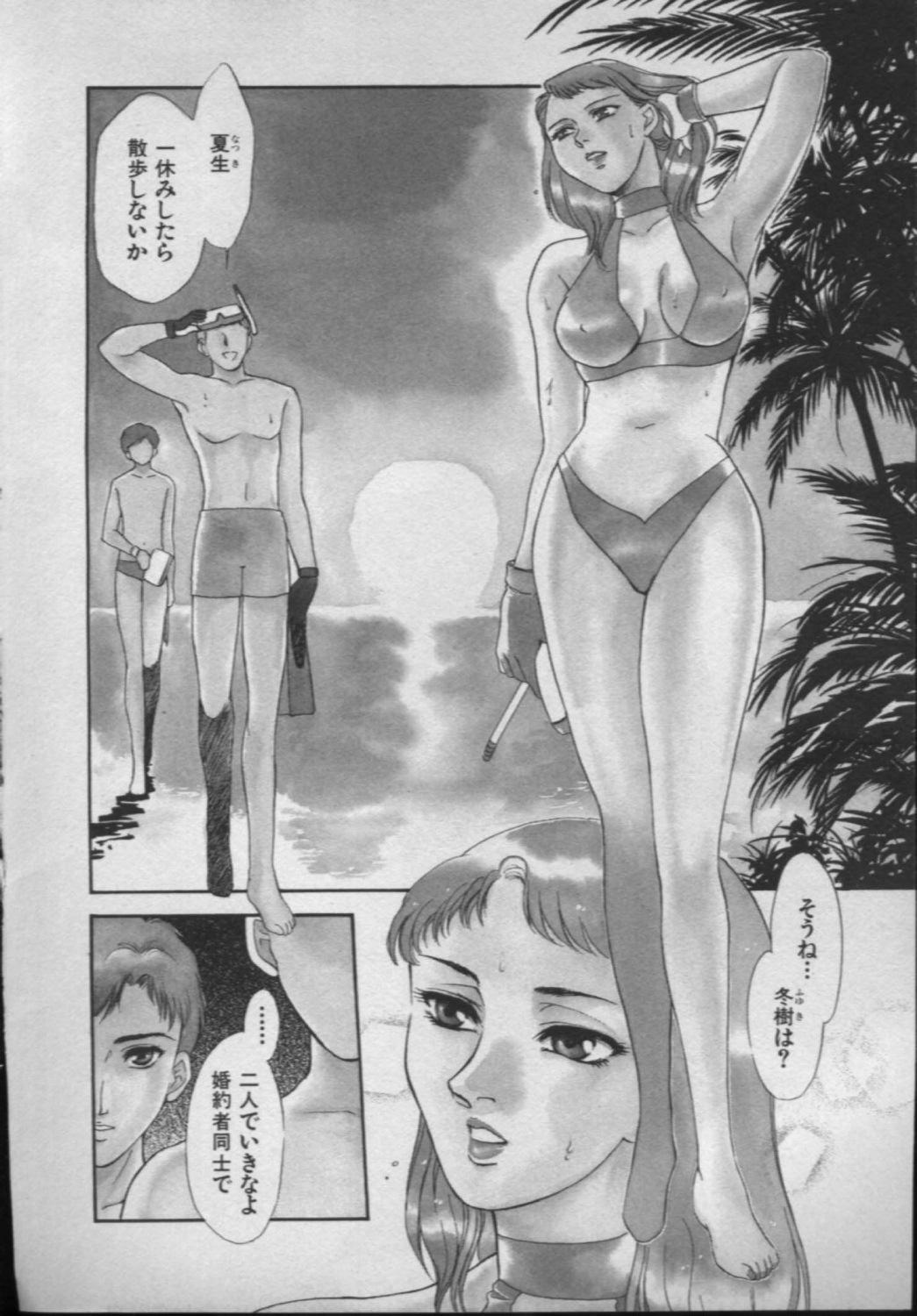 [Fujii Akiko, Akiyama Michio] OO II Junketsu no Hansayou - OO II Pure Reaction page 8 full