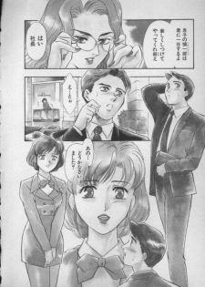 [Fujii Akiko, Akiyama Michio] OO II Junketsu no Hansayou - OO II Pure Reaction - page 34