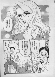 [Fujii Akiko, Akiyama Michio] OO II Junketsu no Hansayou - OO II Pure Reaction - page 39