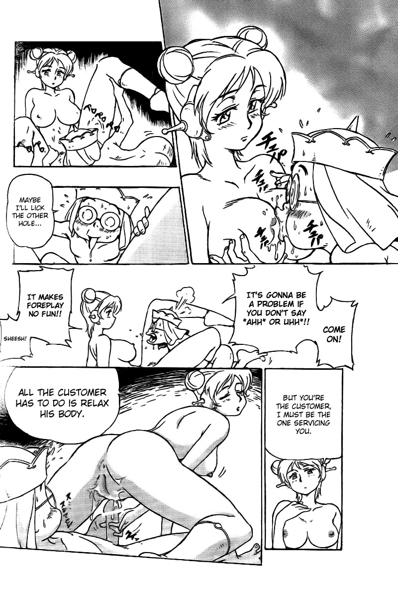 Iyashite Agerun Saiyuki(English) page 9 full