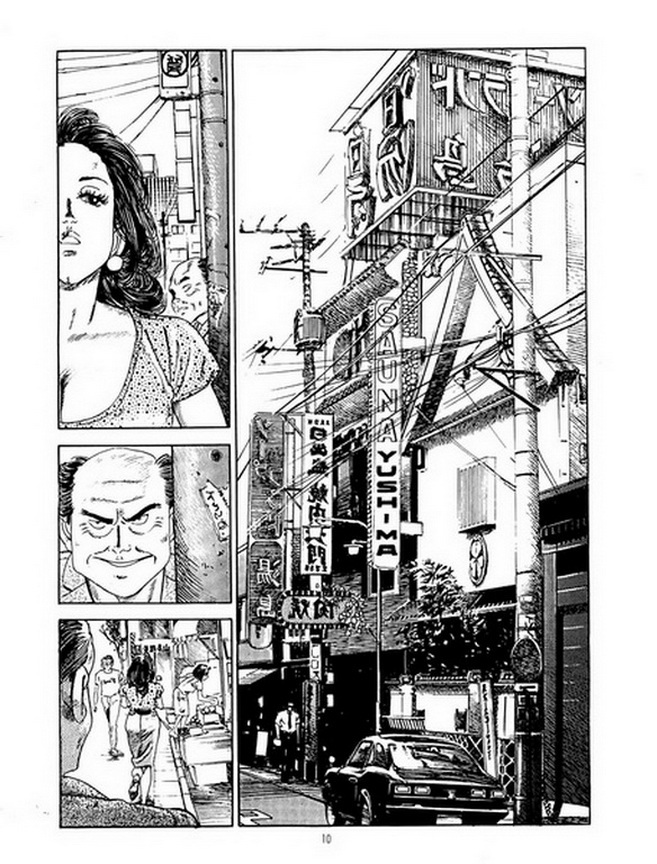 Chiyoji Tomo - Miss 130 T1 Part 1 (ENG) page 6 full