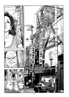 Chiyoji Tomo - Miss 130 T1 Part 1 (ENG) - page 6