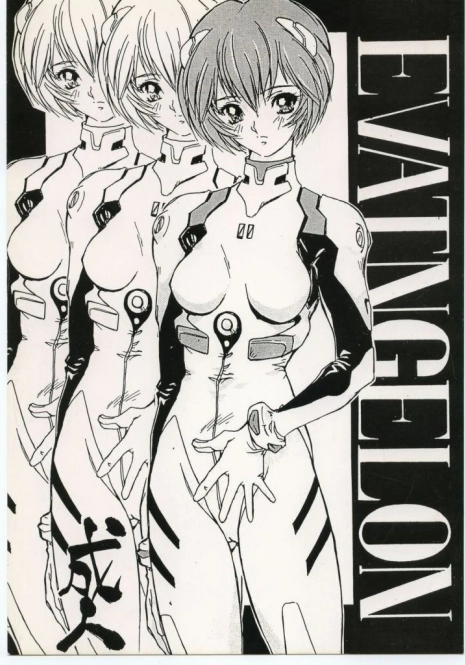 (CSP2) [Tange Kentou Club (Various)] EVATNGELON (Neon Genesis Evangelion)