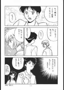 (CSP2) [Tange Kentou Club (Various)] EVATNGELON (Neon Genesis Evangelion) - page 21