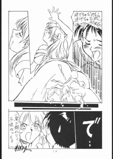 (CSP2) [Tange Kentou Club (Various)] EVATNGELON (Neon Genesis Evangelion) - page 9