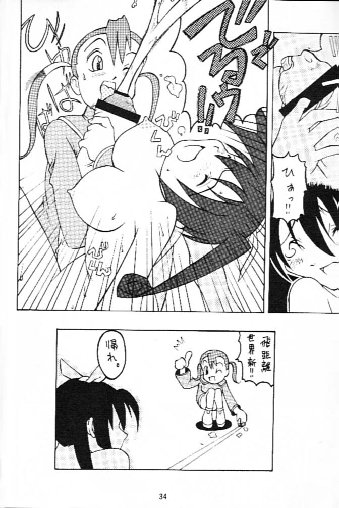 (C58) [OZONE, Tougechaya (Various)] FUTANA☆WORLD (Various) page 33 full