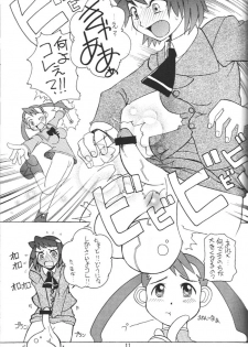 (C58) [OZONE, Tougechaya (Various)] FUTANA☆WORLD (Various) - page 10