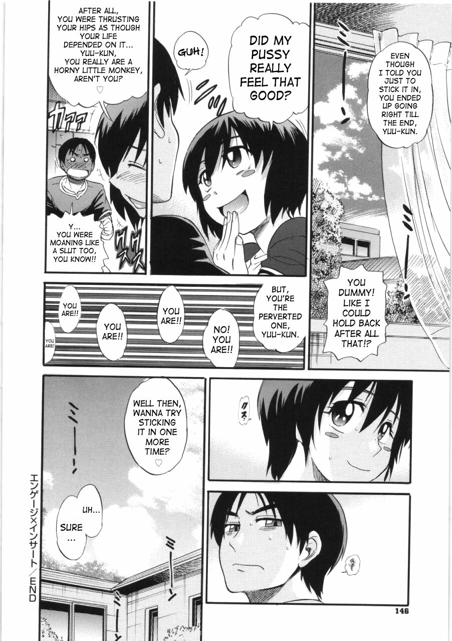 [Distance] B-Chiku [English] [SaHa] page 140 full