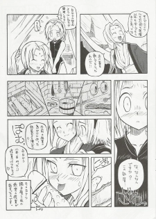 (C68) [Chikuwano Kimochi (Mirror Stage, Kadota Hisashi)] UZUMAKI (Naruto) - page 8