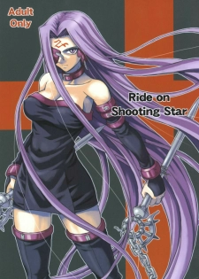 (C66) [Junpuumanpandou (Hida Tatsuo)] Ride on Shooting Star (Fate/stay night, Tsukihime) - page 1