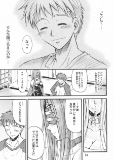 (C66) [Junpuumanpandou (Hida Tatsuo)] Ride on Shooting Star (Fate/stay night, Tsukihime) - page 22