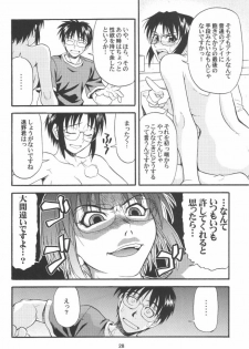 (C66) [Junpuumanpandou (Hida Tatsuo)] Ride on Shooting Star (Fate/stay night, Tsukihime) - page 27