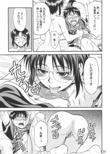 (C66) [Junpuumanpandou (Hida Tatsuo)] Ride on Shooting Star (Fate/stay night, Tsukihime) - page 30