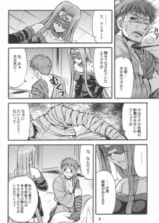 (C66) [Junpuumanpandou (Hida Tatsuo)] Ride on Shooting Star (Fate/stay night, Tsukihime) - page 5