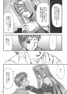 (C66) [Junpuumanpandou (Hida Tatsuo)] Ride on Shooting Star (Fate/stay night, Tsukihime) - page 7