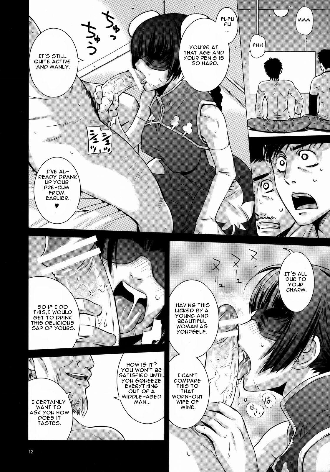 (C73) [Kouchaya (Ootsuka Kotora)] Drain (Gundam 00) [English] [CGRascal] page 11 full