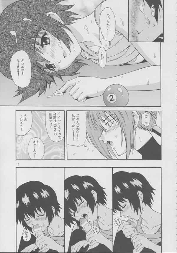 [GUST (Harukaze Soyogu)] Zoku - Kuronekotachi no Kyouen (Noir) page 14 full