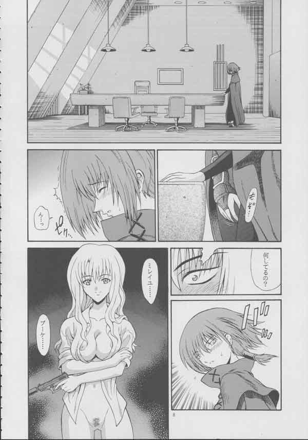 [GUST (Harukaze Soyogu)] Zoku - Kuronekotachi no Kyouen (Noir) page 7 full