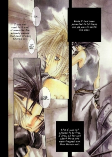 (C58) [Yuubin Basha (Akizuki Ryou)] TRAGIC KINGDOM (Final Fantasy VII) [English] [Dragonfly] - page 11