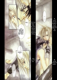 (C58) [Yuubin Basha (Akizuki Ryou)] TRAGIC KINGDOM (Final Fantasy VII) [English] [Dragonfly] - page 13