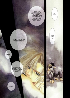 (C58) [Yuubin Basha (Akizuki Ryou)] TRAGIC KINGDOM (Final Fantasy VII) [English] [Dragonfly] - page 16