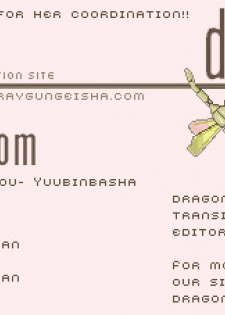 (C58) [Yuubin Basha (Akizuki Ryou)] TRAGIC KINGDOM (Final Fantasy VII) [English] [Dragonfly] - page 1