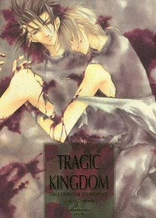 (C58) [Yuubin Basha (Akizuki Ryou)] TRAGIC KINGDOM (Final Fantasy VII) [English] [Dragonfly] - page 2