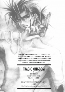 (C58) [Yuubin Basha (Akizuki Ryou)] TRAGIC KINGDOM (Final Fantasy VII) [English] [Dragonfly] - page 40