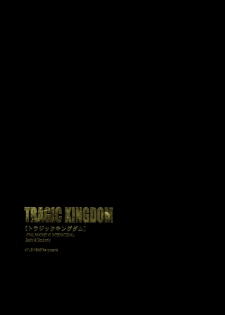 (C58) [Yuubin Basha (Akizuki Ryou)] TRAGIC KINGDOM (Final Fantasy VII) [English] [Dragonfly] - page 6