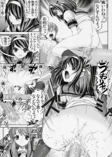 [Raijinkai (Haruki Genia)] Migurui 2 (Suzumiya Haruhi no Yuuutsu) - page 14