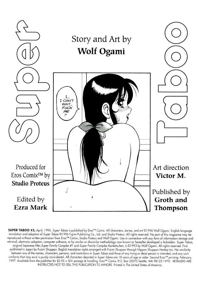 [Ogami Wolf] Super Taboo 5 [English] page 22 full