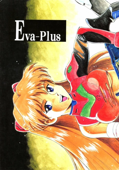 [Eva Plus Seisaku Iinkai (Various)] Eva-Plus C (Neon Genesis Evangelion)