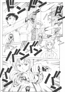 [Eva Plus Seisaku Iinkai (Various)] Eva-Plus C (Neon Genesis Evangelion) - page 37