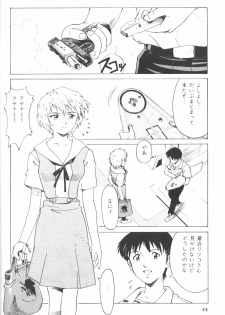 [Eva Plus Seisaku Iinkai (Various)] Eva-Plus C (Neon Genesis Evangelion) - page 42