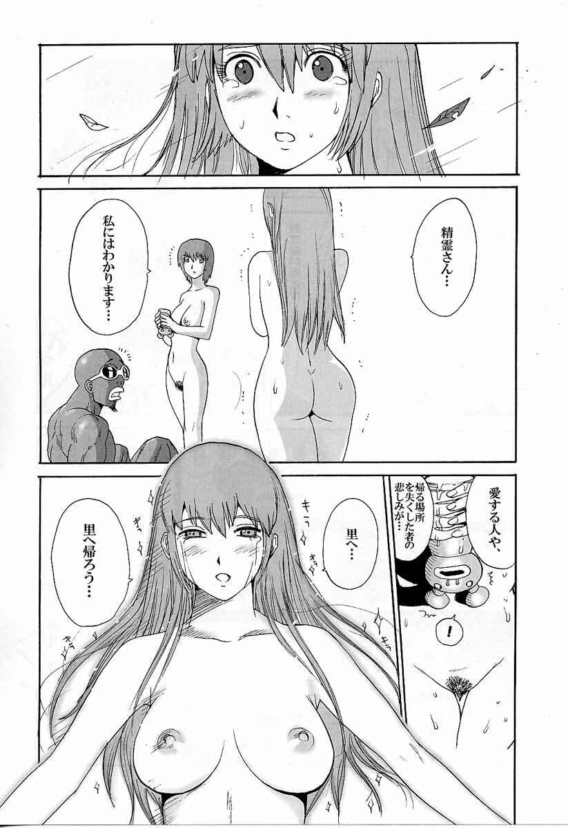 (C65) [Pururun Estate (Kamitsuki Manmaru)] LUCKY STRIKE!! (Dead or Alive) page 35 full