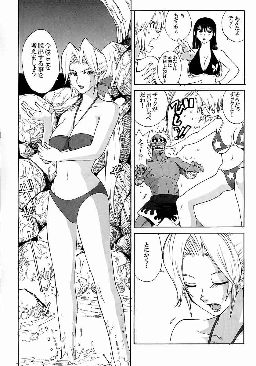 (C65) [Pururun Estate (Kamitsuki Manmaru)] LUCKY STRIKE!! (Dead or Alive) page 4 full