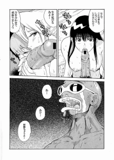(C65) [Pururun Estate (Kamitsuki Manmaru)] LUCKY STRIKE!! (Dead or Alive) - page 14