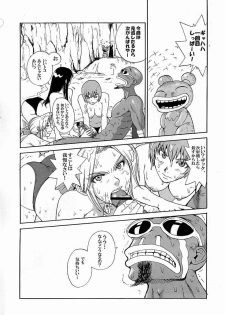 (C65) [Pururun Estate (Kamitsuki Manmaru)] LUCKY STRIKE!! (Dead or Alive) - page 16