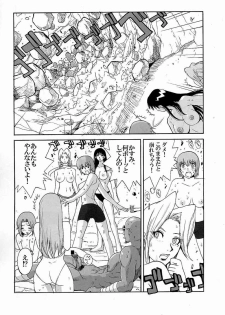 (C65) [Pururun Estate (Kamitsuki Manmaru)] LUCKY STRIKE!! (Dead or Alive) - page 21