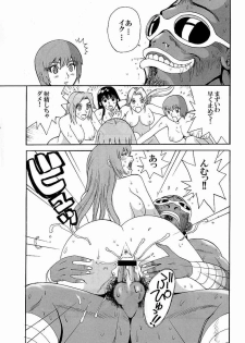 (C65) [Pururun Estate (Kamitsuki Manmaru)] LUCKY STRIKE!! (Dead or Alive) - page 28