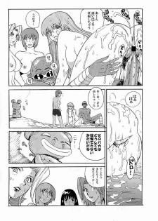 (C65) [Pururun Estate (Kamitsuki Manmaru)] LUCKY STRIKE!! (Dead or Alive) - page 29