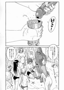 (C65) [Pururun Estate (Kamitsuki Manmaru)] LUCKY STRIKE!! (Dead or Alive) - page 30