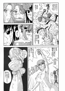 (C65) [Pururun Estate (Kamitsuki Manmaru)] LUCKY STRIKE!! (Dead or Alive) - page 33