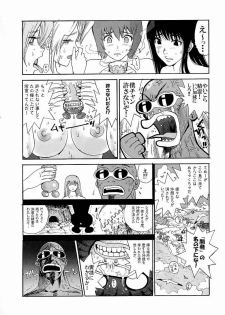 (C65) [Pururun Estate (Kamitsuki Manmaru)] LUCKY STRIKE!! (Dead or Alive) - page 34