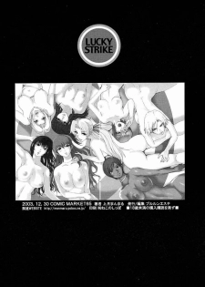 (C65) [Pururun Estate (Kamitsuki Manmaru)] LUCKY STRIKE!! (Dead or Alive) - page 41