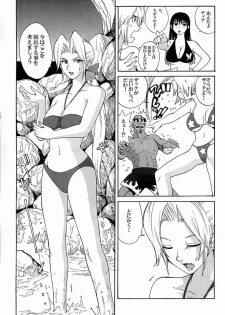 (C65) [Pururun Estate (Kamitsuki Manmaru)] LUCKY STRIKE!! (Dead or Alive) - page 4