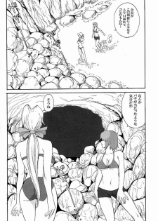 (C65) [Pururun Estate (Kamitsuki Manmaru)] LUCKY STRIKE!! (Dead or Alive) - page 5